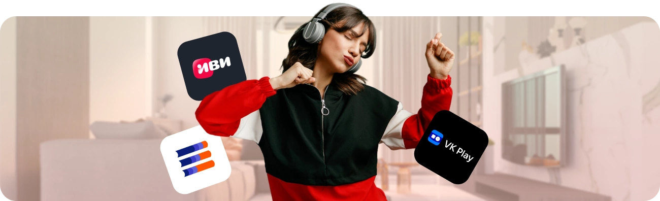 Тариф «Гига Развлекательный» от Дом.ру в село Харлово